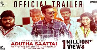 Adutha Saattai