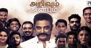 Arivum Anbum