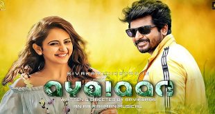 Ayalaan