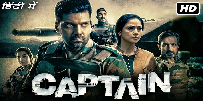 Captain