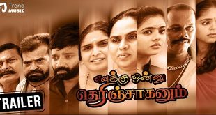Enakku Onnu Therinjaakanum