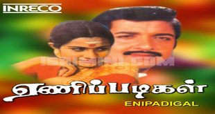 Enippadigal