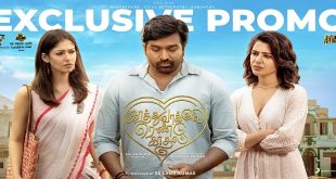 Kaathuvaakula Rendu Kaadhal