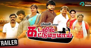 Kadalil Kattumaramai