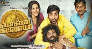 Kasethan Kadavulada