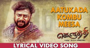 Keluthi