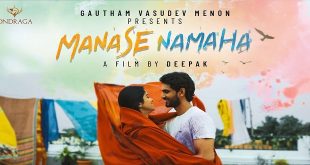 Manase Namaha