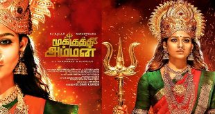 Mookuthi Amman