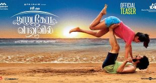 Nooru Kodi Vaanavil