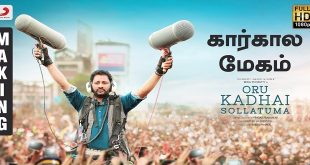 Oru Kadhai Sollatuma