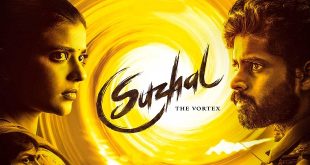 Suzhal