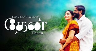 Thaen