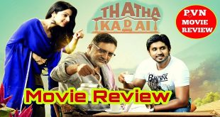 Thatha Kadai