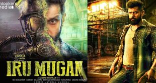 Vikram