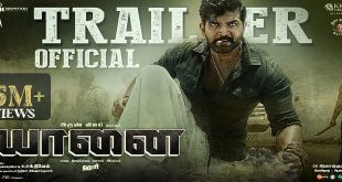 Yaanai Songs Download Masstamilan
