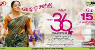 36 Vayadhinile
