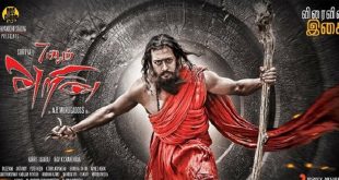 7aum Arivu