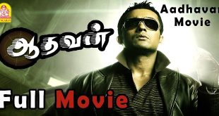 Aadhavan