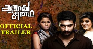 Aarathu Sinam
