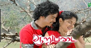 Aarupadai
