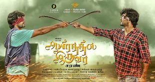 Aayirathil Iruvar