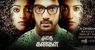 Adhe Kangal