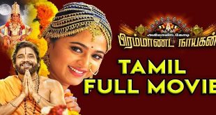 Akilandakodi Brahmandanayagan