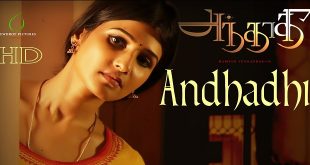 Andhadhi