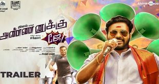 Annanukku Jey