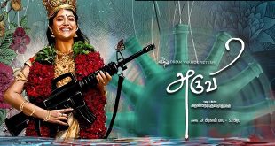 Aruvi
