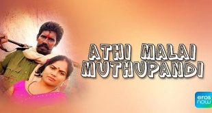 Athimalai Muthupandi