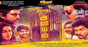 Aviyal