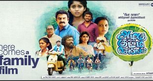 Azhagu Kutti Chellam