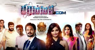 Bhramma Dot Com