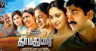 Dharmadurai