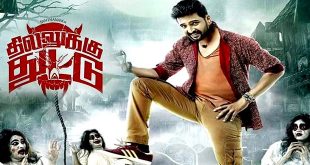 Dhilluku Dhuddu