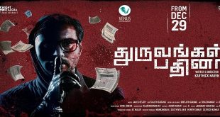 Dhuruvangal Pathinaaru