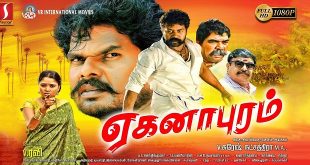 Eganapuram