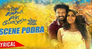 En Kadhali Scene Podura