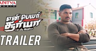 En Peyar Surya En Veedu India