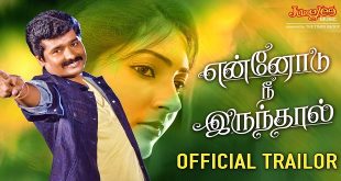 Ennodu Nee Irundhaal