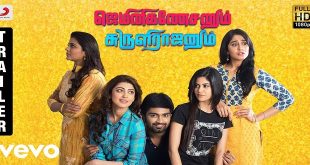 Gemini Ganeshanum Suruli Raajanum
