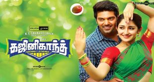 Ghajinikanth