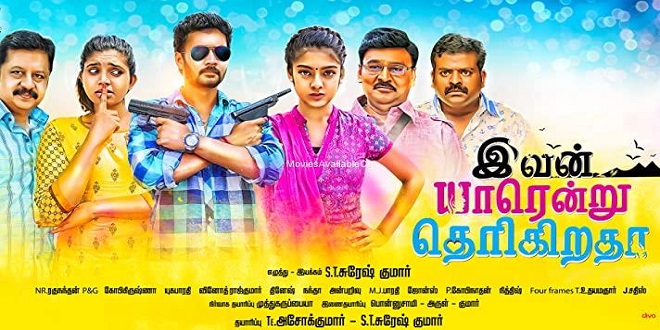 Ivan Yarendru Therikiratha