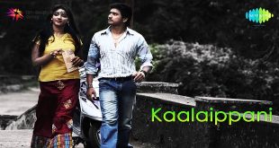 Kaalaipani