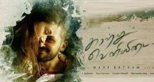 Kaatru Veliyidai