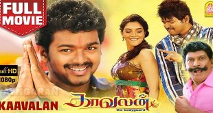Kaavalan