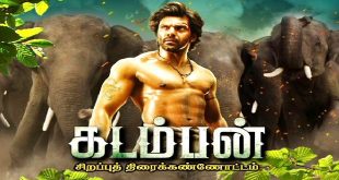 Kadamban