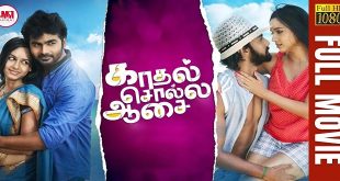 Kadhal Solla Aasai
