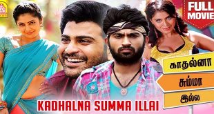 Kadhalna Summa Illa